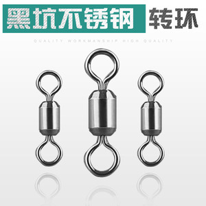 ห่วงหมุนรูปเลขแปด Aohu พร้อมตัวเชื่อมตาเหล็ก อุปกรณ์ตกปลา ตัวล็อคแบบหมุนความเร็วสูง - Product Image 4