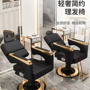 Chaise de barbier spécifique au salon, chaise de coiffure pivotante avec élévation pour la coupe, la coloration, la permanente dans les salons modernes - Product Image 6