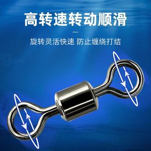 Leurre robuste et rapide <span class=keywords><strong>avec</strong></span> mousqueton pivotant, accessoires de pêche, pivot de pêche - Product Image 5