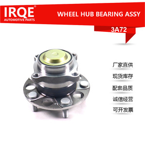 Conjunto de Rodamiento de Rueda Trasera Honda, Ensamblaje de Cabezal de Eje 42200-TVE-H53 IRC-3A72 para Accord - Product Image 3