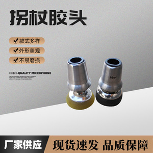 ปลายไม้เท้าฟู่ซินเฉิน รุ่น HB-58 ทนทานต่อการสึกหรอ กันลื่น สำหรับการออกกำลังกายและนวดเพื่อสุขภาพ - Product Image 5
