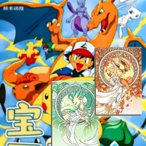 YQ Pokemoned Laomi Fan Art Pittura Acrilica 3D, Set di Carte TCG Anime Raro da Collezione, Merchandising per Giochi, Booster Blind Box - Product Image 1