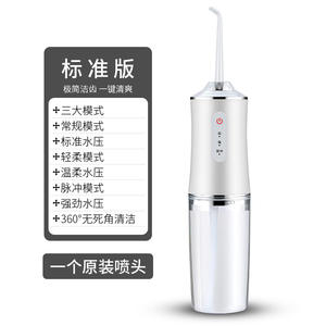 Hydropulseur portable 300 ml avec réservoir amovible, étanche IPX7, rechargeable, pour adultes - Product Image 3