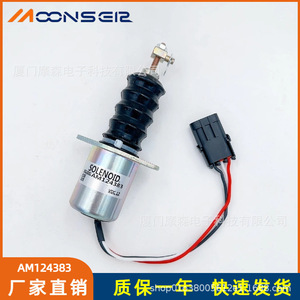 MoonsEir Solenoid Valve AM124383 12VDC For Diesel <b>Generator</b> Shutdown Control - Product Image 2