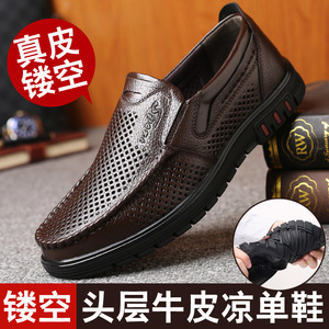Mocasines de cuero perforado transpirable para hombre, con suela de goma de tacón bajo, zapatos casuales para el tiempo libre, hechos en Wenzhou. - Product Image 4
