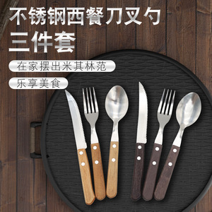มีดสแตนเลสพร้อมด้ามจับลายไม้ ขอบหยัก สำหรับหั่นสเต็กและหมูทอด - Product Image 3