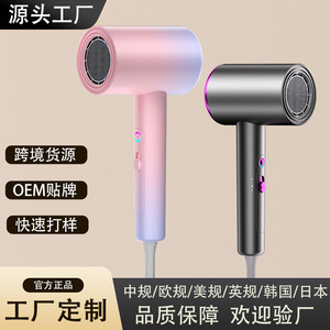Hair Dryer High Speed 220V DC Motor Negative Ion Blue Light Hot Cold Air Single Nozzle Gray Gradient T216 - Product Image 3