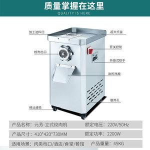 Yuanfang - Molinillo de Carne Eléctrico Comercial Vertical de Acero Inoxidable, Máquina Automática para Hacer Salchichas - Product Image 4