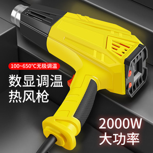 Pistola de Calor de 1800 W, 250 L/min, Pantalla Digital, Grado Industrial, Cuerpo de Plástico, Interruptor de Palanca con Boquilla para Termocontracción y Secado - Product Image 2