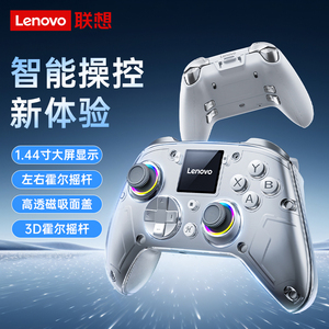 For Lenovo X01 <b>Wireless</b> Game <b>Controller</b> with 1.44" Smart Screen Hall-Effect Joysticks&Triggers,6-Axis Gyro 4-Level Vibration - Product Image 4