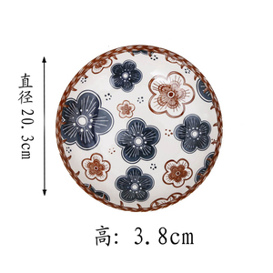 Plato de Cerámica Ecológico de 8 Pulgadas para Servir Postres, Redondo, Estampado, para Uso en el Hogar o en Restaurantes, para Servir Sushi Japonés - Product Image 6