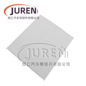 ไส้กรองอากาศในห้องโดยสาร Juren รุ่น 97133 2F010 97133 2F000 C35856 สำหรับรถยนต์ Kia ขนาดมาตรฐาน - Product Image 3