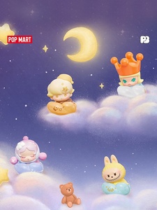 Figuras Coleccionables POPMART Bubble Cute Pieces Serie Goodnight Night Sky (1 Pieza) Caja Sorpresa - Regalos Lindos y Divertidos - Product Image 6