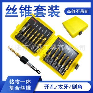 Combined Tap And Drill Set 13Pcs Metric Sae Size Titanium Coated Integrated Drilling Tapping Tool - Product Image 5