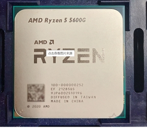 Processeur de bureau AMD Ryzen 5 5600G 6 cœurs 12 threads débloqué avec graphismes Radeon, socket AM4 - Product Image 5