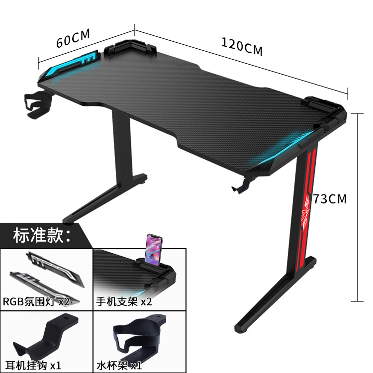 Armure noire standard pour pied noir