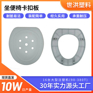 Toilet Seat Clip Round Plastic Household Replacement Part For Toilet Bowl Fixing <b>Plate</b> - Product Image 5