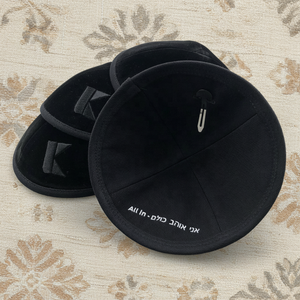 بيع بالجملة أسود مخملي يهودي Kippah للرجال مخصص شعار التطريز العرقية Yarmulka كل الفصول - Product Image 2