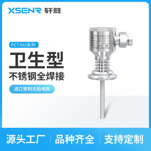 Transmetteur de température Xuansheng Zhongke PCT302KF 4-20mA IP67 en acier inoxydable sanitaire à connexion rapide - Product Image 5