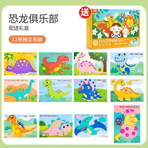 Libro Educativo con Adesivi Magici, Carta <span class=keywords><strong>da</strong></span> <span class=keywords><strong>Colorare</strong></span> Rimovibile per Bambini, Regalo <span class=keywords><strong>di</strong></span> Compleanno, Giocattolo Didattico - Product Image 1