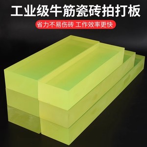 Rubber Tapping Board For Tile Installation Leveling Tool Easy To Use Floor Tile Accessories - Product Image 3