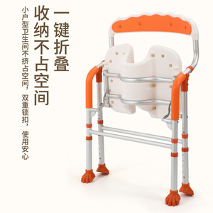 Chaise de douche pliable Yishoufu, réglable en hauteur, antidérapante, pour personnes âgées, équipement de sécurité pour la salle de bain - Product Image 1