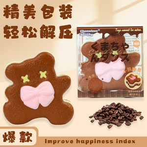 Chameleon <b>Squishy</b> Bear Coffee Brown Slow Rising Fidget Toy For Stress Relief Unisex 8-13 Years - Product Image 5