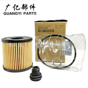 Elemento de Filtro de Aceite 26350 2J000 para Hyundai Kia Elantra Sonata con Junta Tórica - Product Image 1