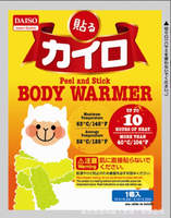 Premium Warming Patches Standard Large Size Self-Heating Warming Pad Body-Warming Hand Warmer 105x82mm