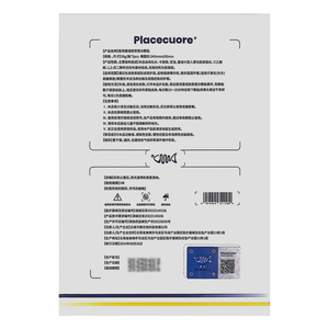 Pansement médical italien au collagène recombinant de poisson 30g 5 pièces Forme ovale Soin des plaies - Product Image 1