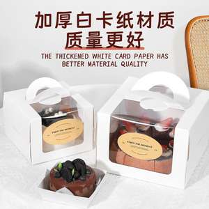 Cajas de Cartón para Pasteles con Ventana Transparente Recicladas JY-151, Personalizadas al por Mayor, Aptas para Alimentos, Embalaje para Pasteles de Cumpleaños, Impresión Personalizada - Product Image 2