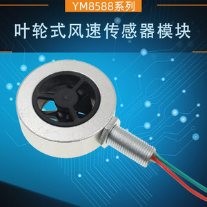 <span class=keywords><strong>Sensor</strong></span> de Temperatura y Humedad del Aire SMRTE, Transmisor de Tubería para Riego Agrícola, Monitoreo de Precipitaciones, RS485, 5%FS - Product Image 5
