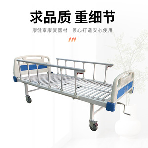 Medical <b>Bed</b> Manual Aluminum Alloy With <b>Side</b> <b>Rails</b> For Home Care Elderly Rehabilitation - Product Image 5