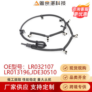 Inyector de Combustible para Land Rover LR032107 LR013196 JDE30510, Pieza de Repuesto Nueva - Product Image 3