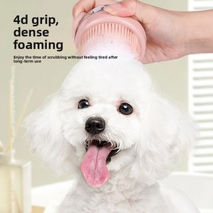 מברשת אמבטיה חדשה לחיות מחמד, מברשת עיסוי עם מתקן, מוצרי רחצה לחתולים וכלבים, מברשת סיליקון למקלחת וטיפוח כלבים - Product Image 1