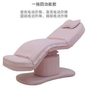New Design Facial Bed for Modern pink Massage Spa Shop Bed <b>Electric</b> Facial Beauty Bed - Product Image 4