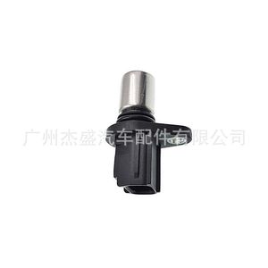 Lexus Crankshaft <b>Position</b> Sensor 90919-05026 For Camry Replacement Part - Product Image 1