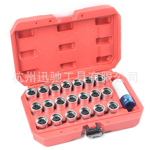 Juego de 21 Tuercas Antirrobo XCTOOL de Acero Aleado Plateado para Ruedas de Audi A6L Q5 Q3 Q7 Q2 A1 A4 A5 A8 A3 A7 - Product Image 1
