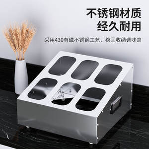 กล่องใส่เครื่องปรุงสแตนเลส 6 ช่อง ดีไซน์เอียง สำหรับบริการอาหารในโรงแรม พร้อมฝาและหูหิ้ว - Product Image 2