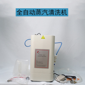 Automatic Steam Cleaner For Dental Prostheses Electric With Pressure <b>Gauge</b> And Hose W313.003 Class II Ce Certified - Product Image 5