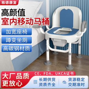 Portable Toilet <b>Chair</b> YC310 Aluminum Alloy For <b>Elderly</b> And Pregnant Women - Product Image 3
