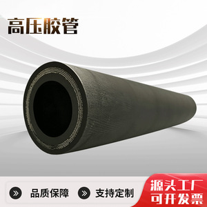 Tuyau en caoutchouc haute pression Hiromori, matériau EPDM, tressé en fil d'acier, taille personnalisable, résistant à l'usure, tuyau hydraulique pour huile - Product Image 2