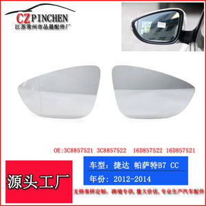 Cristal de espejo retrovisor para Volkswagen Jetta MK7 Passat B7 2012-2014, convexo, lado izquierdo, blanco - Product Image 5