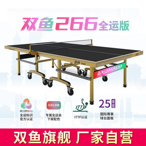 Double Fish 266 <b>Table</b> Tennis <b>Table</b> 18mm Top 40x60mm Frame With <b>Wheels</b> National Games Edition - Product Image 3