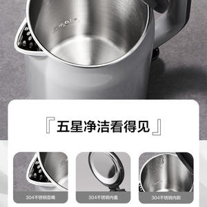 Hervidor eléctrico Midea de 2L+ con temperatura constante, función para mantener el calor y apagado automático para uso en el hogar y el dormitorio - Product Image 3