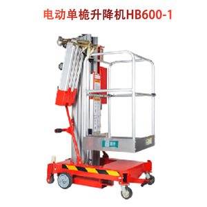 Hanbang Electric Single Mast Lift Hb600 1 Platform Height 6 M Max Load 2 Persons Outdoor Use - Product Image 1