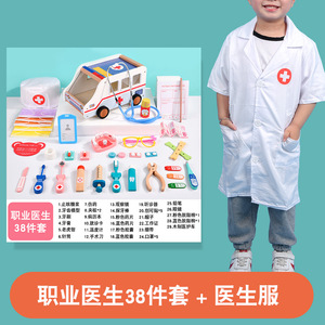 2022 giochi di ruolo finti Pull-along ambulanza Car Set bellissimi giochi da dottore - Product Image 3