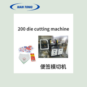 เครื่องตัดไดคัท แนนโถว 200 อัตโนมัติ ความแม่นยำสูง สำหรับใช้งานในอุตสาหกรรม - Product Image 4