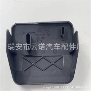 Pedal de Freno para Volkswagen Tiguan, Accesorio Interior, Venta al por Mayor de Fábrica, 1K0723173B 1K0 723 173B, Cubierta de Pedal - Product Image 1
