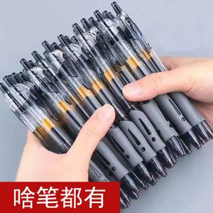 ปากกาเจล หมึกสีดำ ปลายเข็ม แบบกดปิด สำหรับสำนักงาน การเรียน เครื่องเขียน บรรจุภัณฑ์พื้นฐาน - Product Image 1